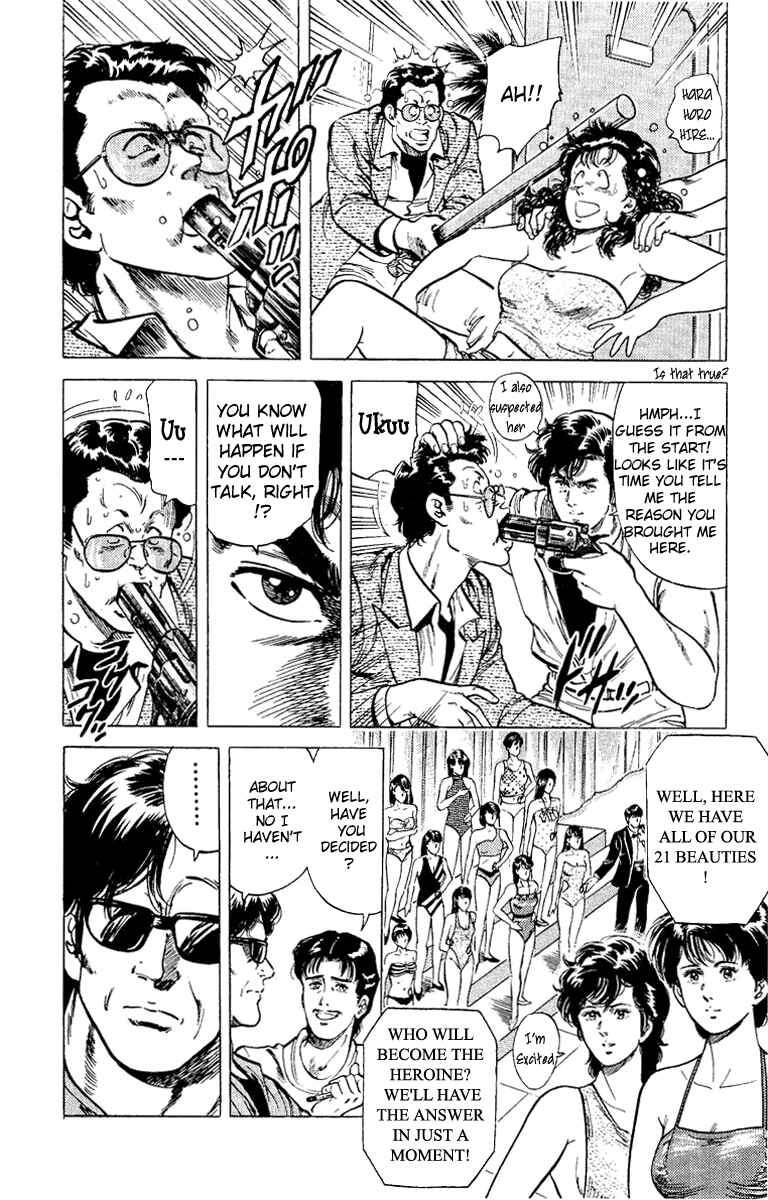 Page 88 Chapter 35 CITY HUNTER