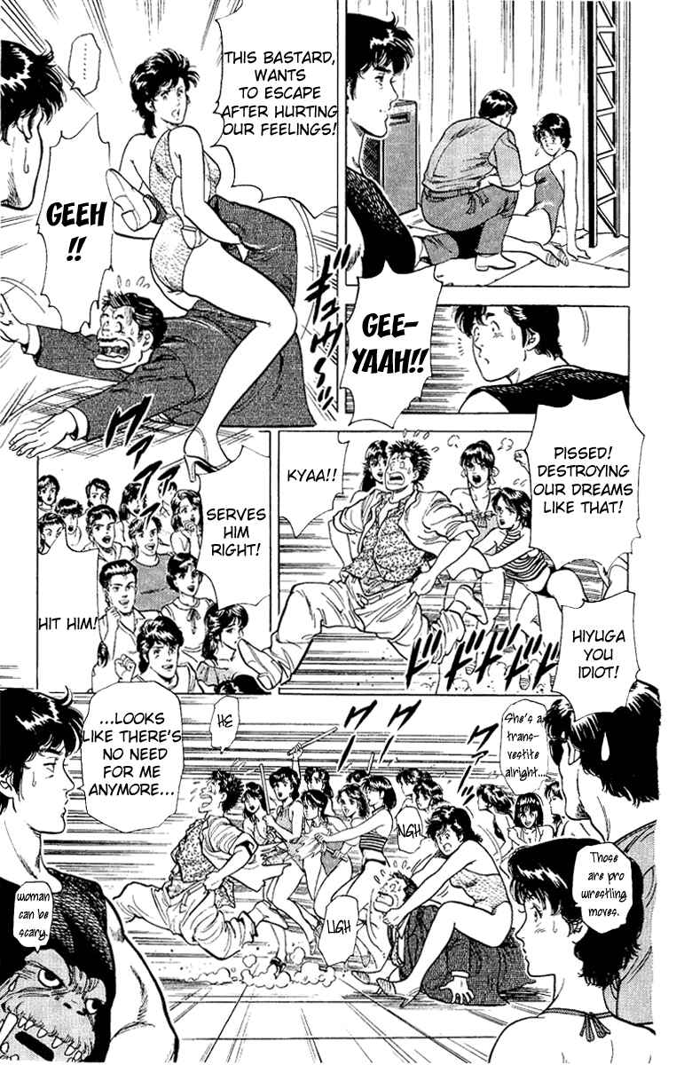Page 97 Chapter 35 CITY HUNTER
