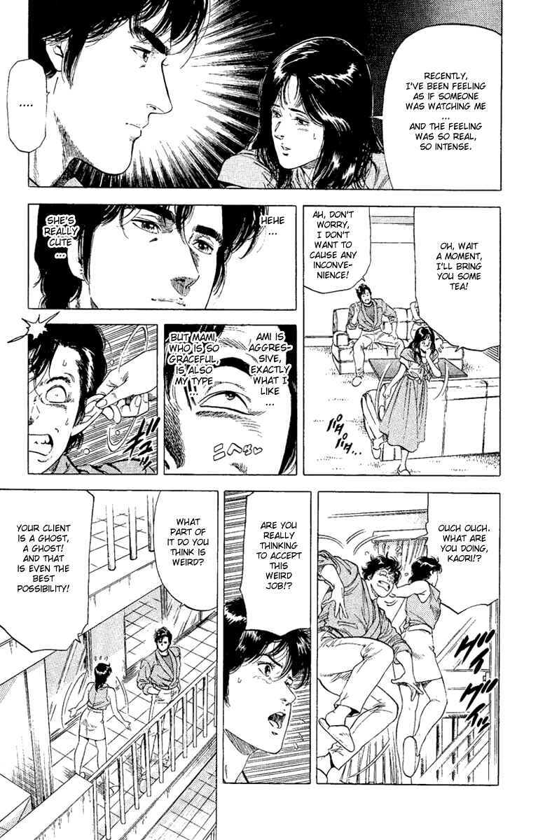 Page 13 Chapter 127 CITY HUNTER