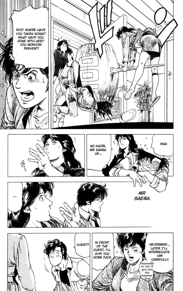 Page 14 Chapter 146 CITY HUNTER