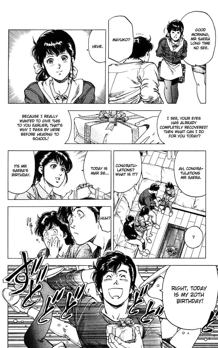 Page 15 Chapter 146 CITY HUNTER