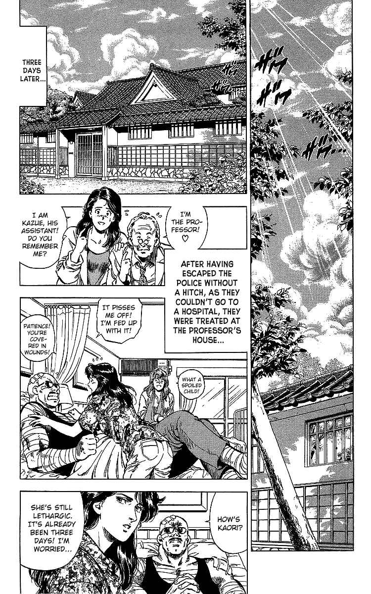 Page 11 Chapter 184 CITY HUNTER
