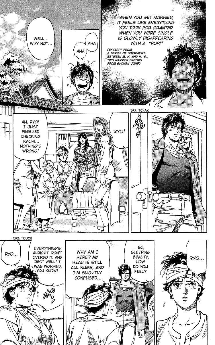 Page 17 Chapter 184 CITY HUNTER