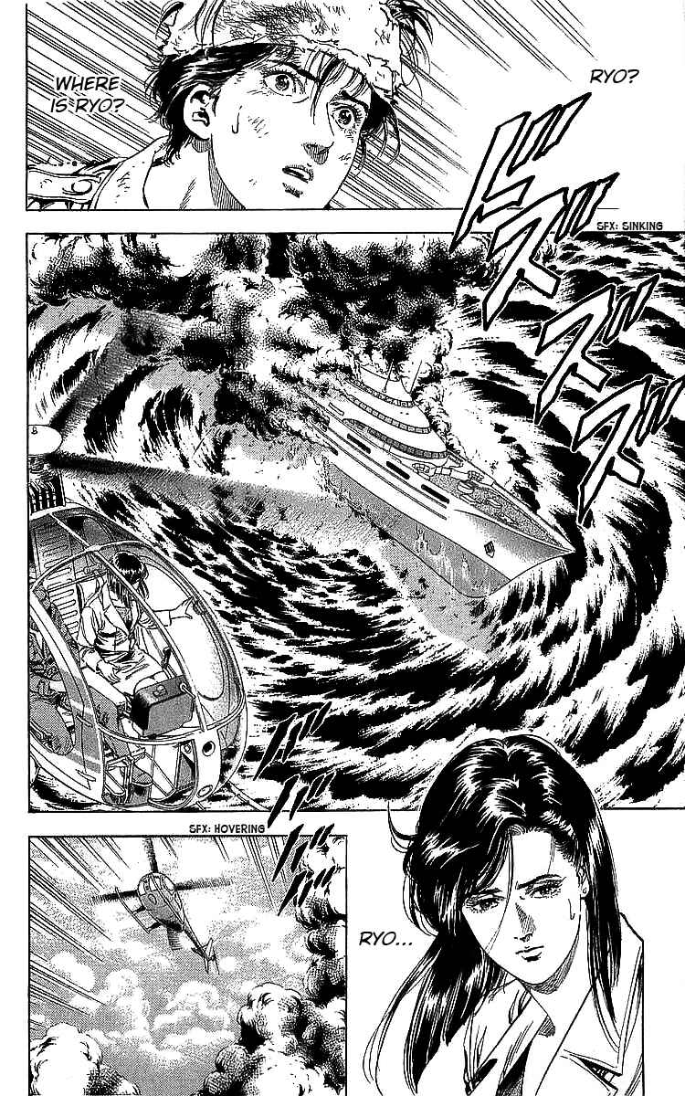 Page 2 Chapter 184 CITY HUNTER