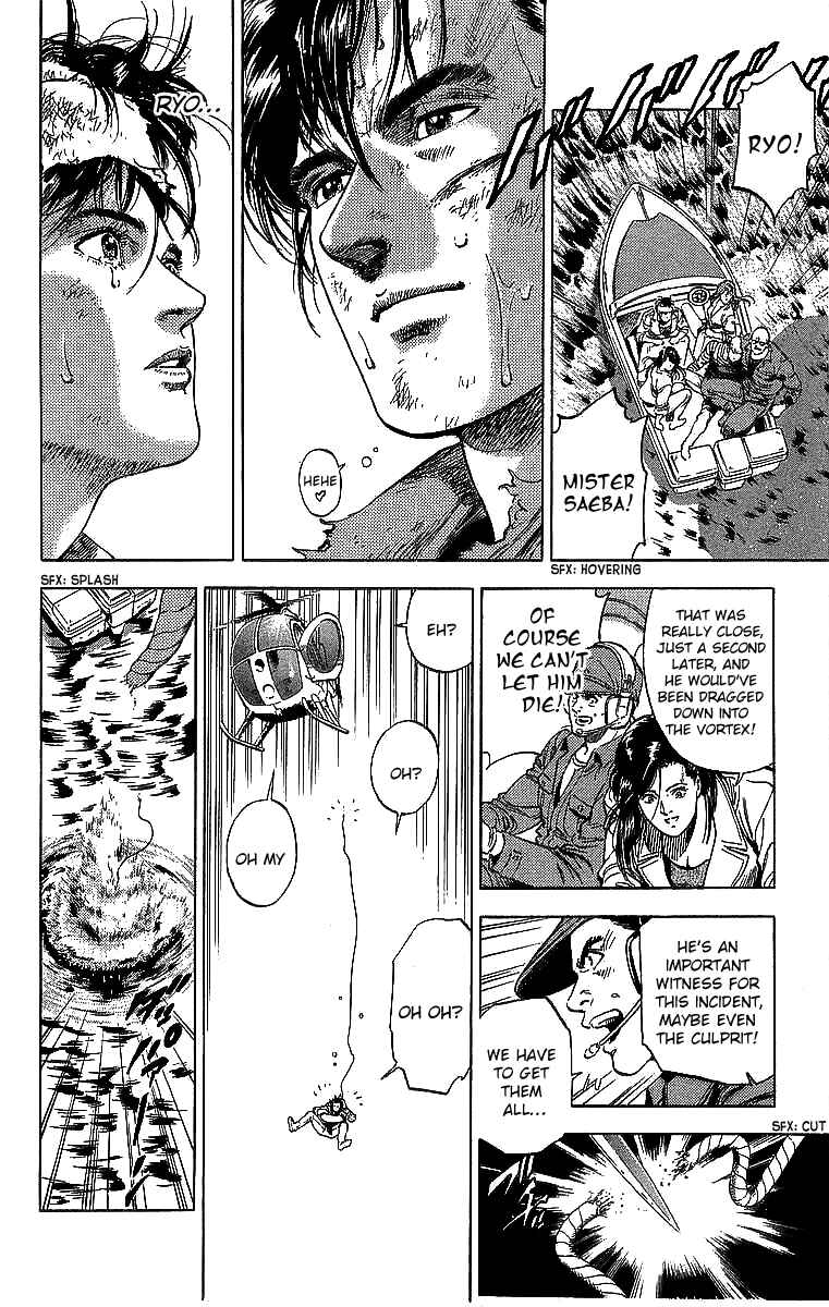 Page 6 Chapter 184 CITY HUNTER