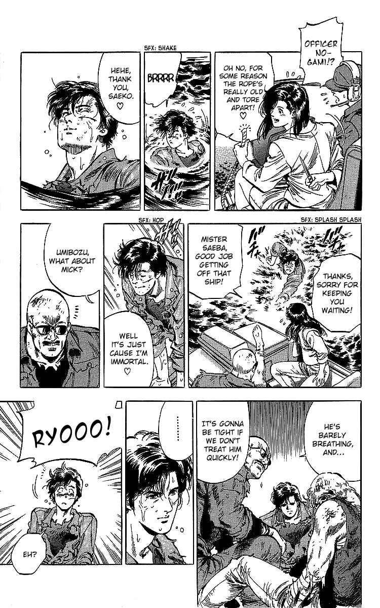 Page 7 Chapter 184 CITY HUNTER