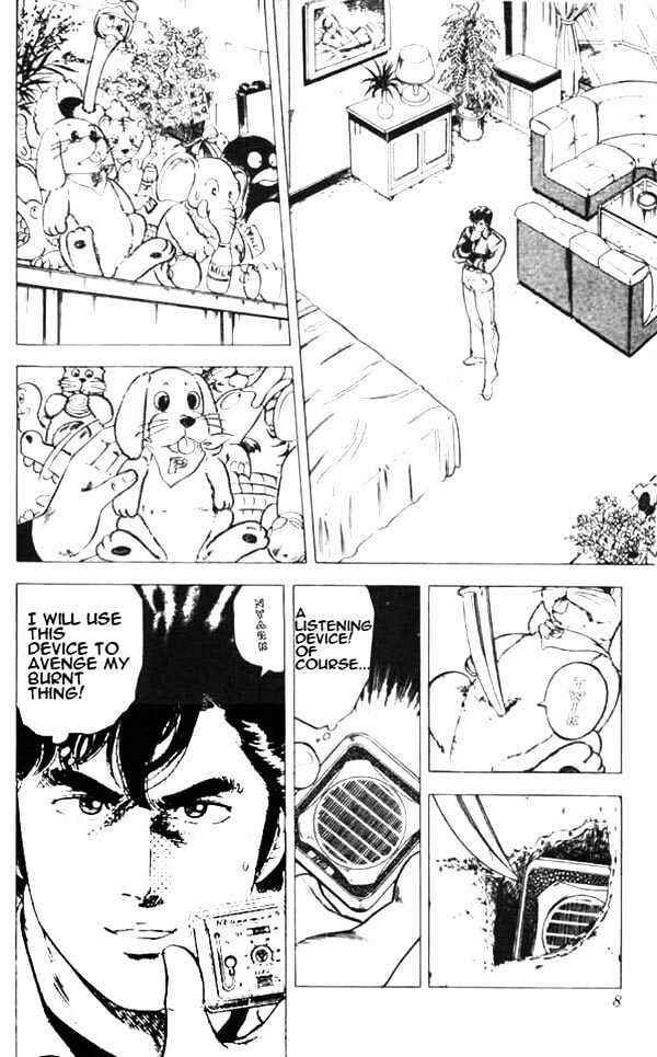 Page 5 Chapter 25 CITY HUNTER