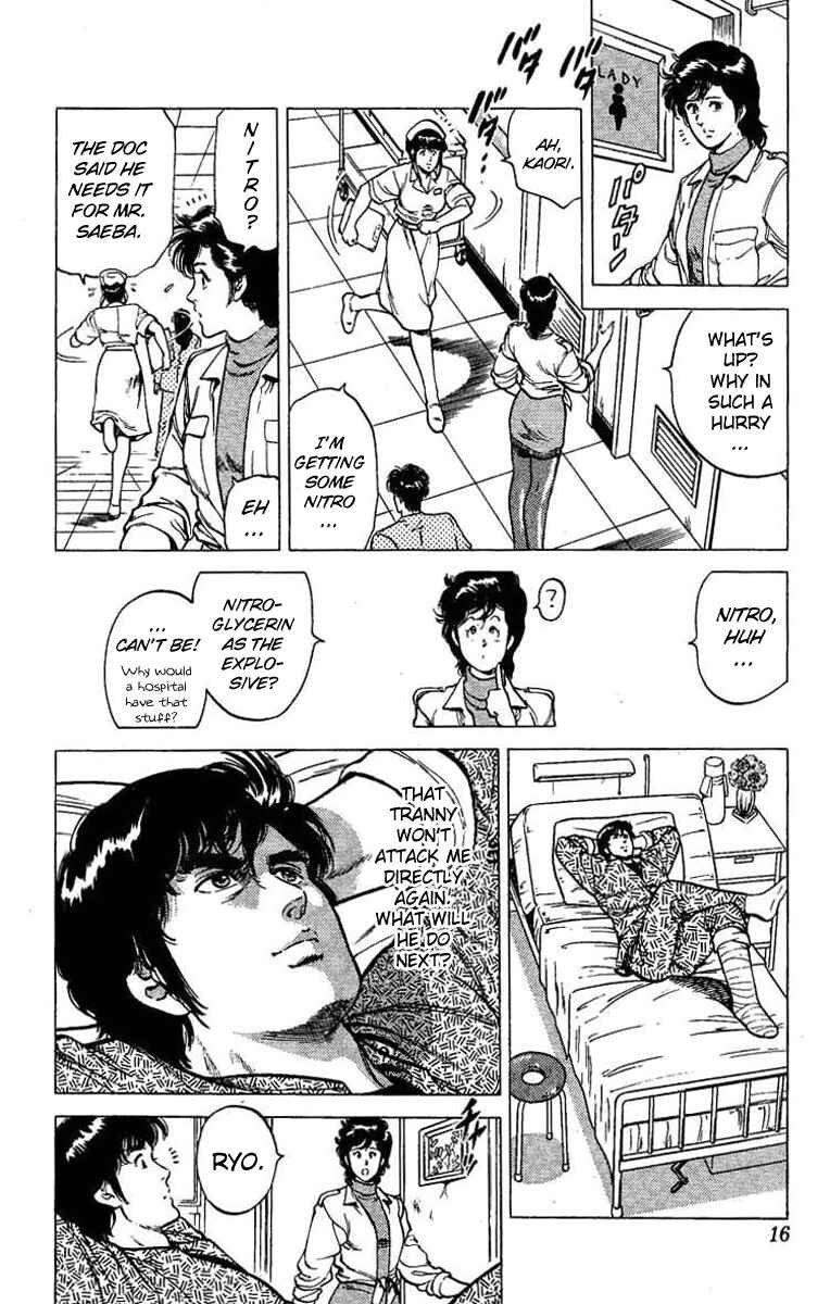 Page 11 Chapter 39 CITY HUNTER