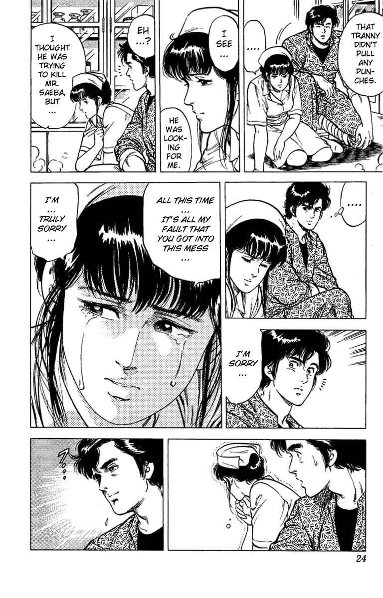 Page 19 Chapter 39 CITY HUNTER