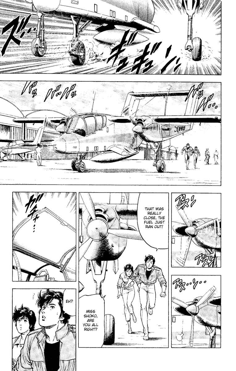 Page 1 Chapter 120 CITY HUNTER