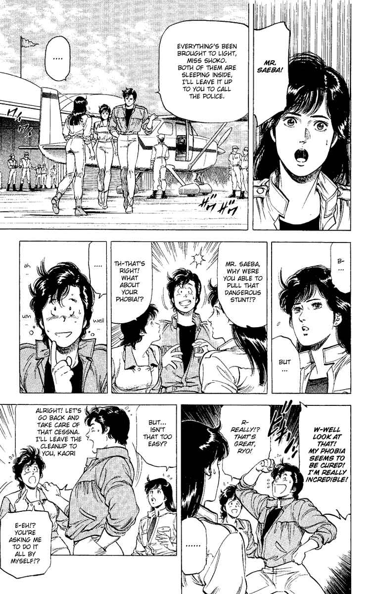 Page 13 Chapter 120 CITY HUNTER