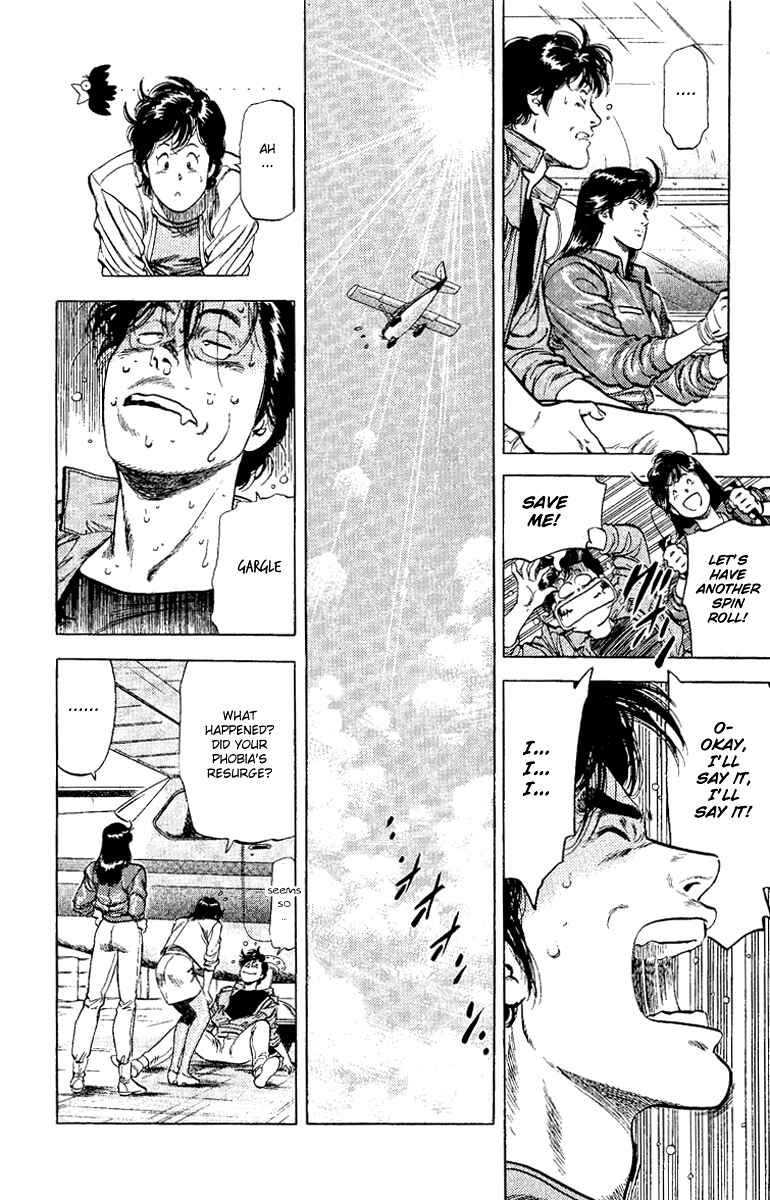 Page 18 Chapter 120 CITY HUNTER