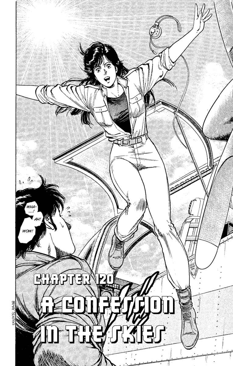 Page 2 Chapter 120 CITY HUNTER