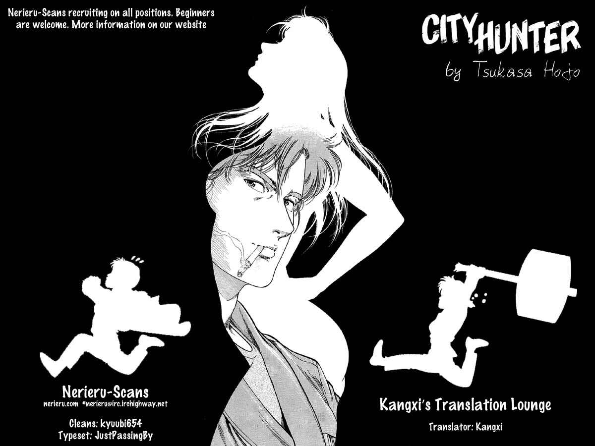 Page 21 Chapter 120 CITY HUNTER