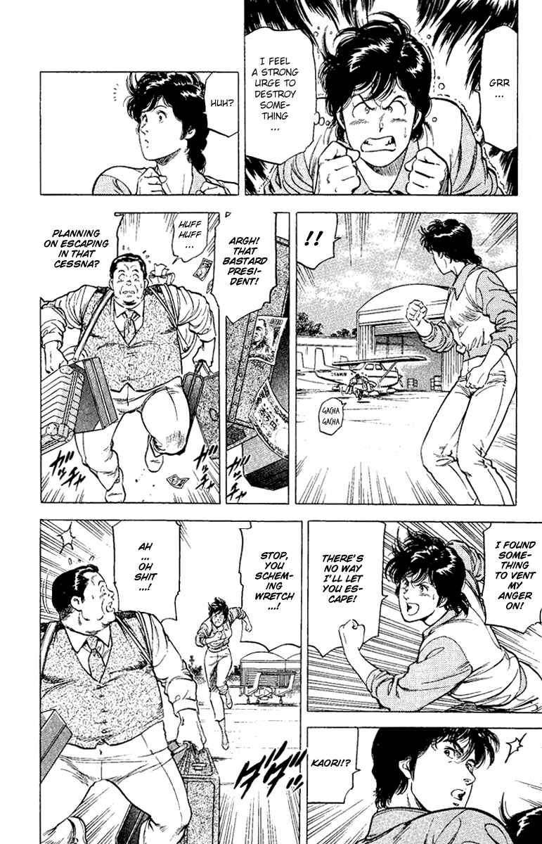 Page 4 Chapter 120 CITY HUNTER