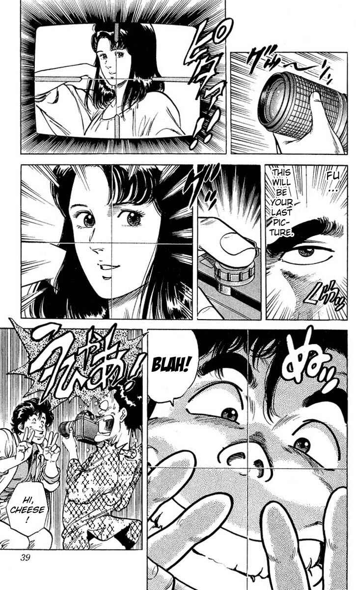 Page 12 Chapter 51 CITY HUNTER