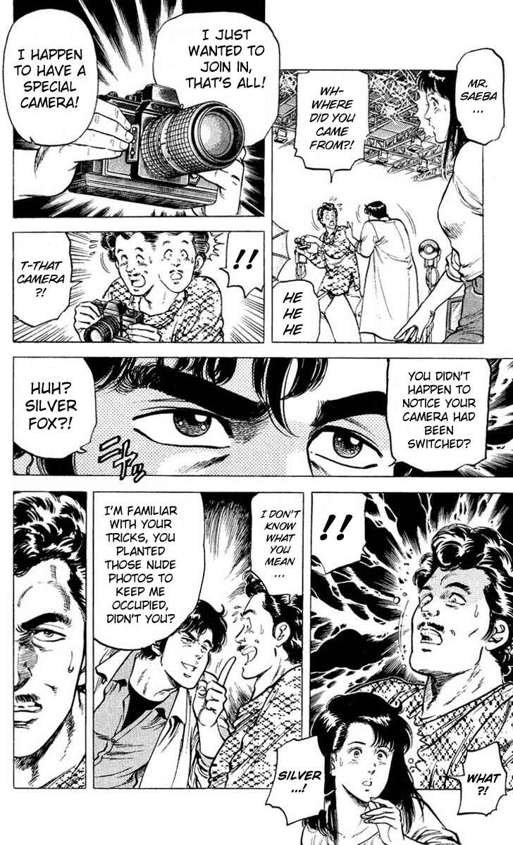 Page 13 Chapter 51 CITY HUNTER