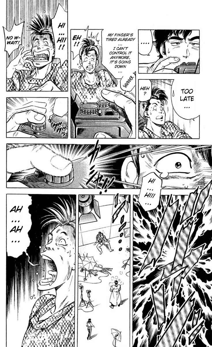 Page 17 Chapter 51 CITY HUNTER