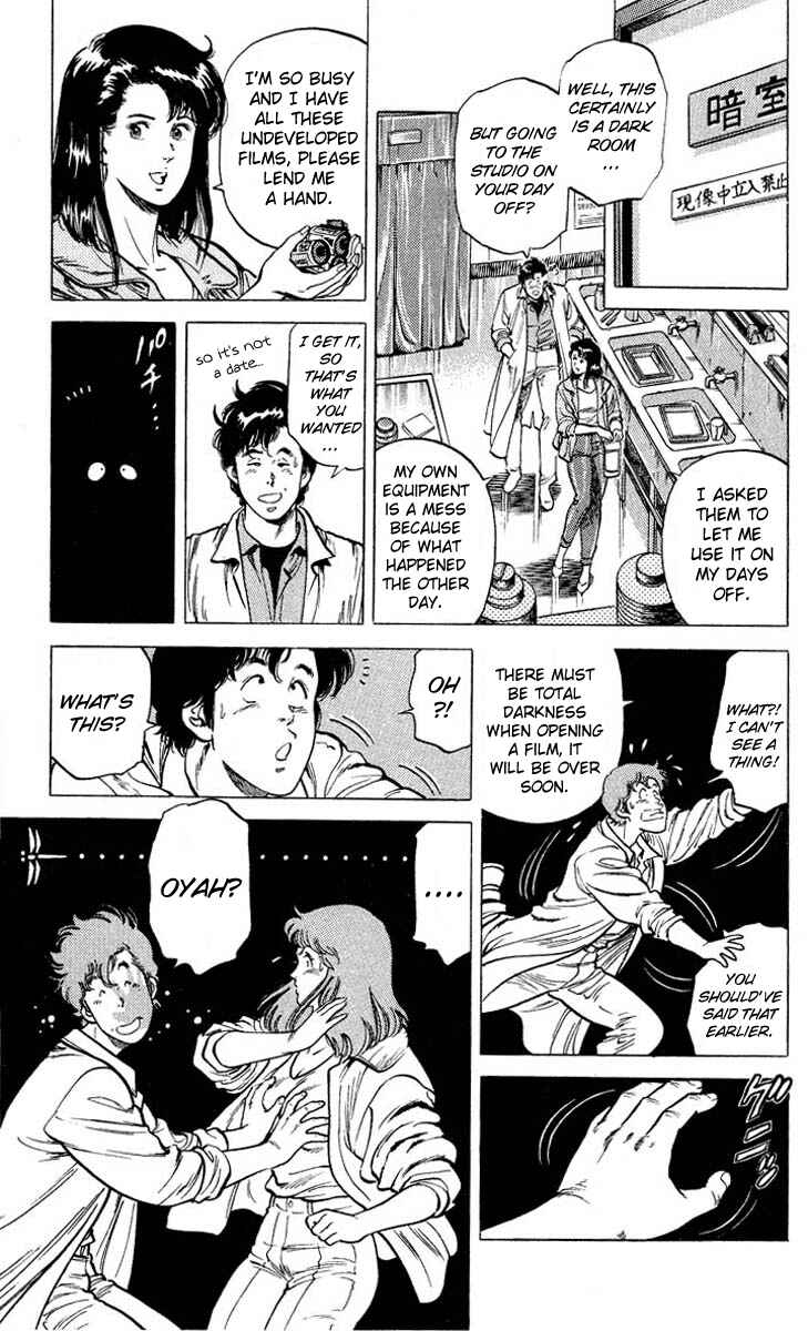 Page 11 Chapter 50 CITY HUNTER