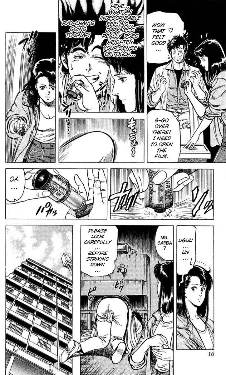 Page 12 Chapter 50 CITY HUNTER