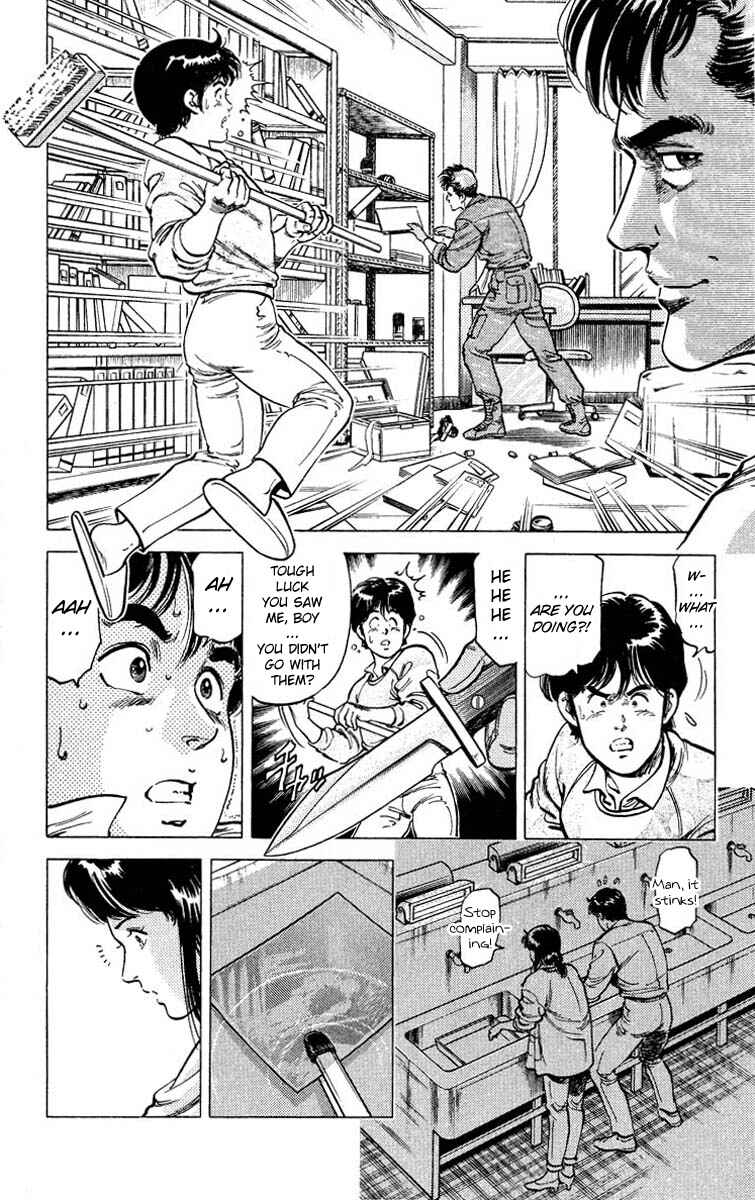 Page 14 Chapter 50 CITY HUNTER