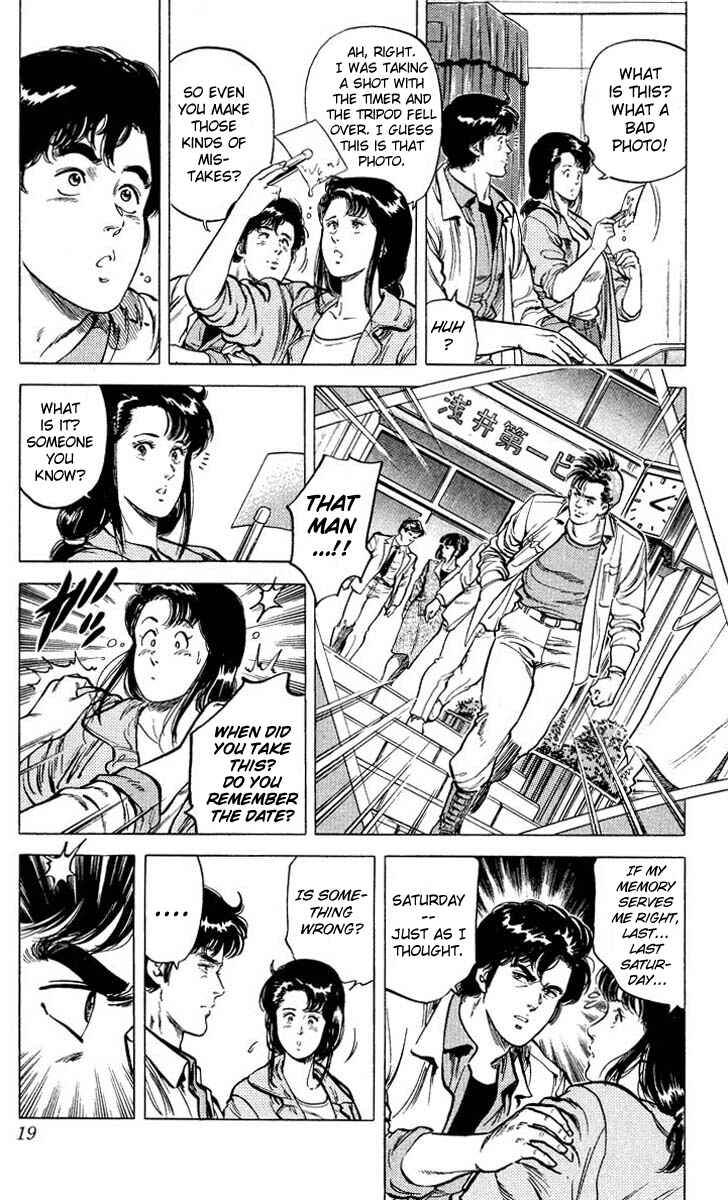 Page 15 Chapter 50 CITY HUNTER