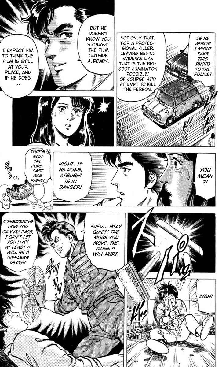 Page 17 Chapter 50 CITY HUNTER