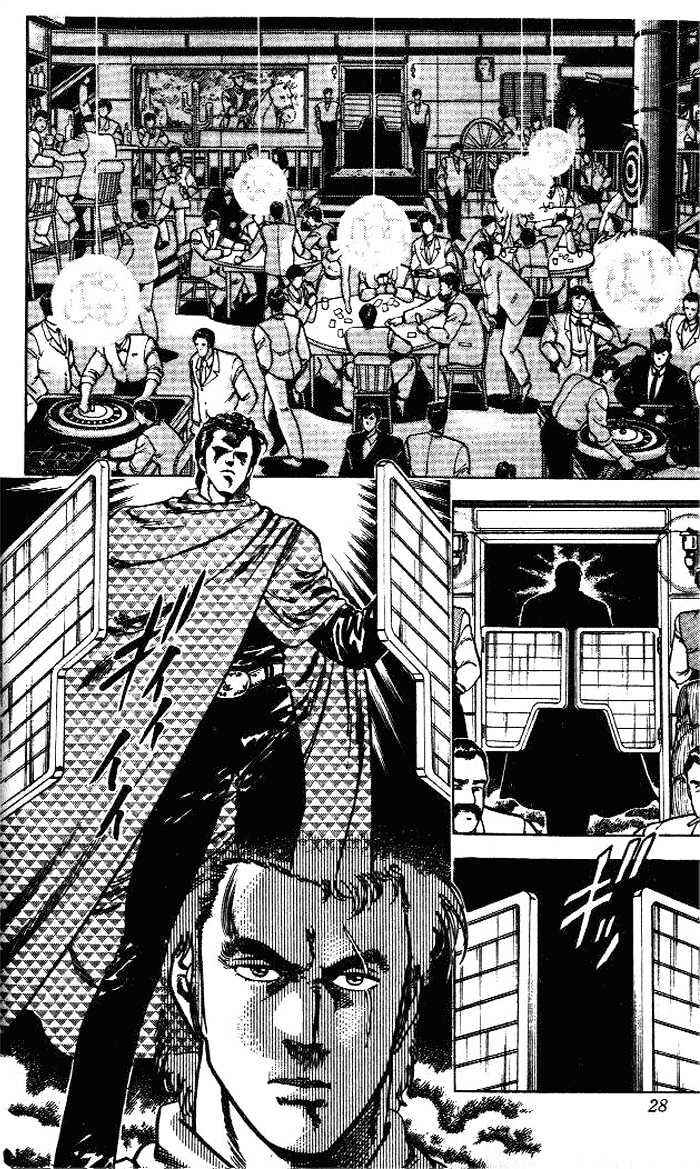 Page 1 Chapter 23.2 CITY HUNTER