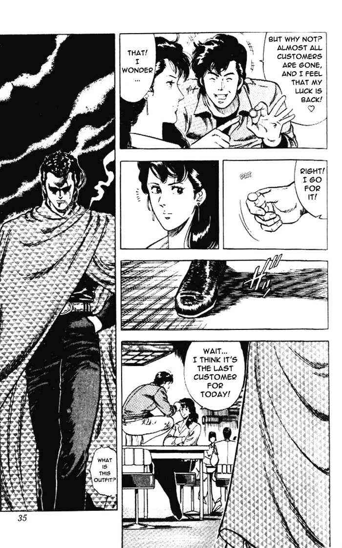 Page 7 Chapter 23.2 CITY HUNTER