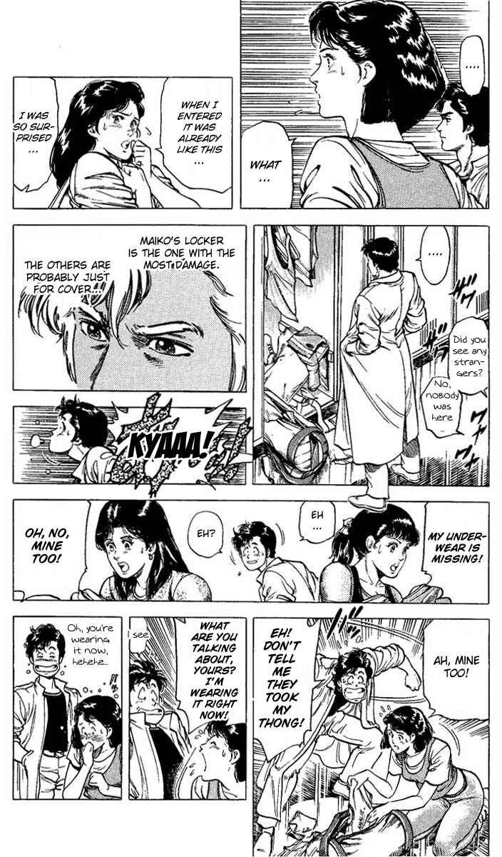 Page 10 Chapter 69 CITY HUNTER