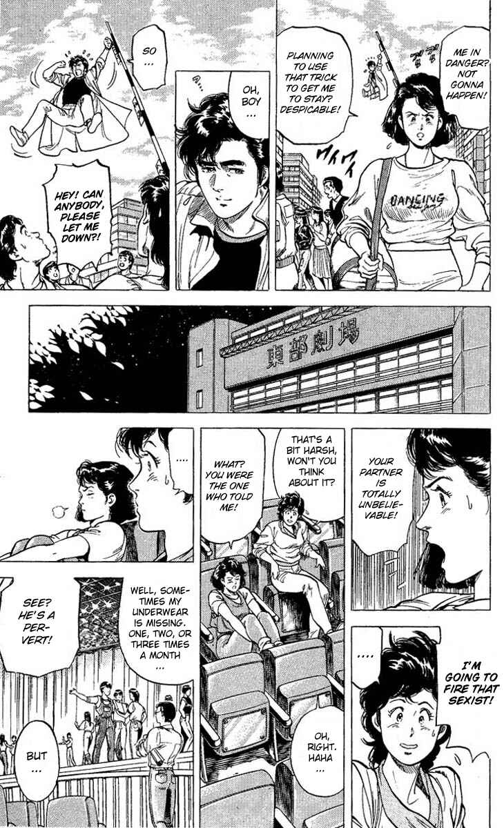 Page 17 Chapter 69 CITY HUNTER