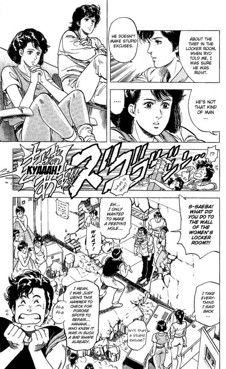 Page 19 Chapter 69 CITY HUNTER