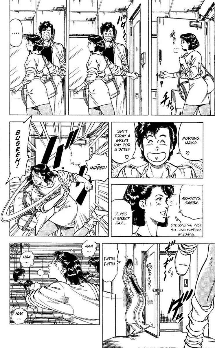 Page 4 Chapter 69 CITY HUNTER