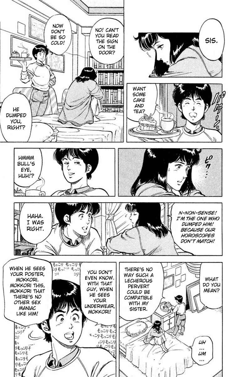 Page 11 Chapter 52 CITY HUNTER
