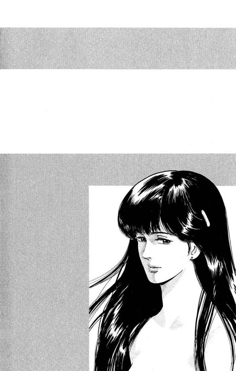 Page 20 Chapter 52 CITY HUNTER