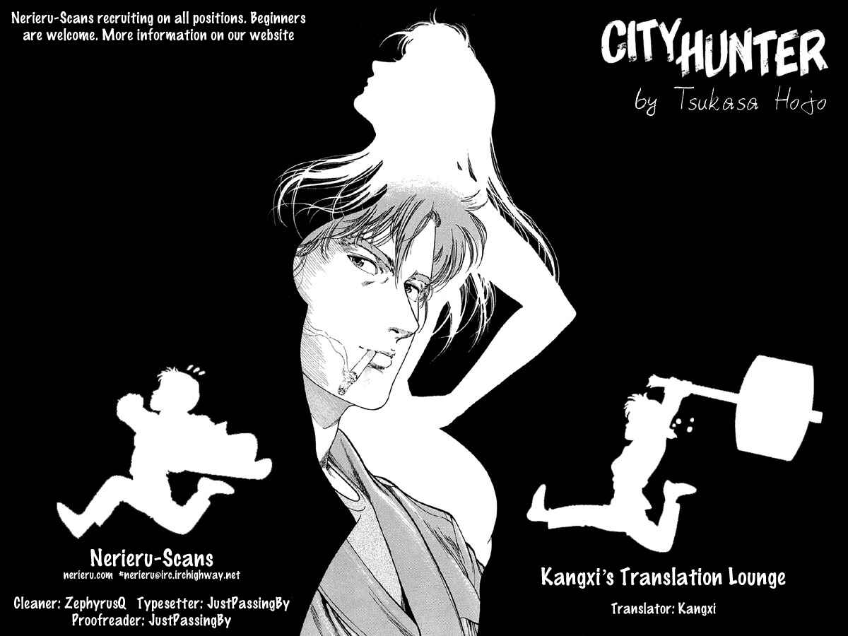 Page 21 Chapter 52 CITY HUNTER