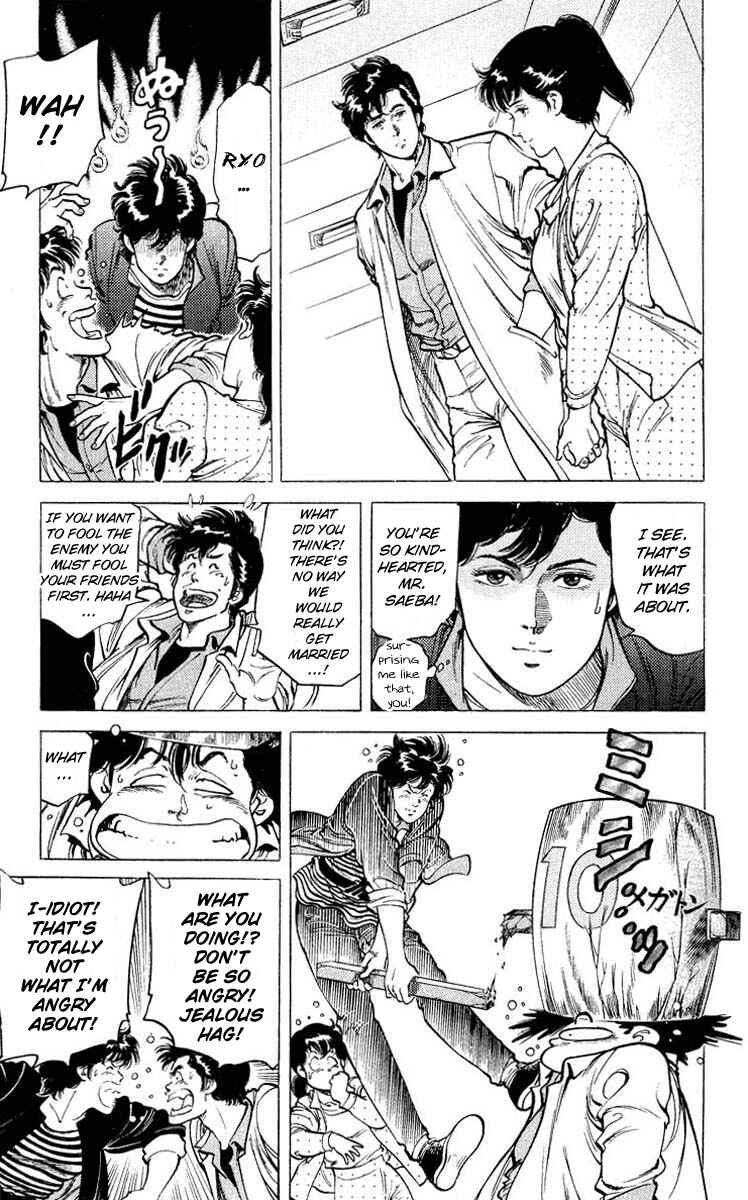 Page 5 Chapter 52 CITY HUNTER