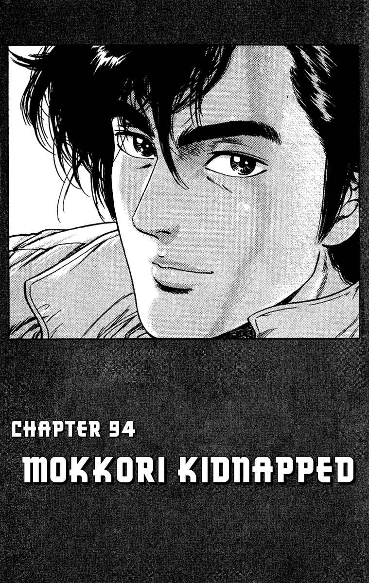 Page 1 Chapter 94 CITY HUNTER