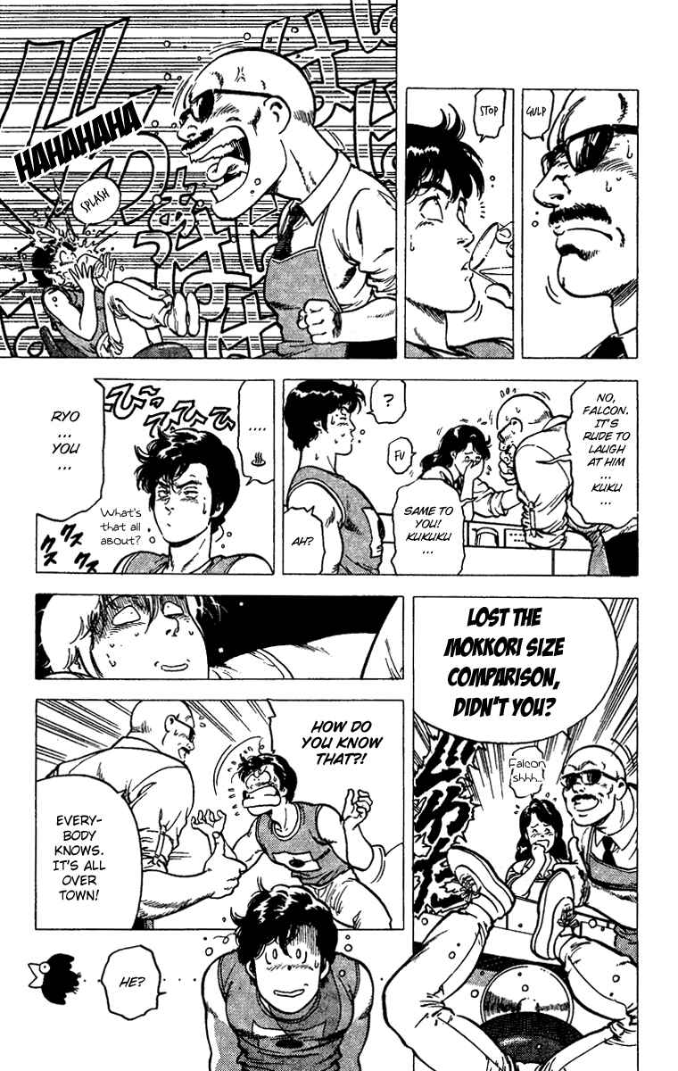 Page 11 Chapter 94 CITY HUNTER