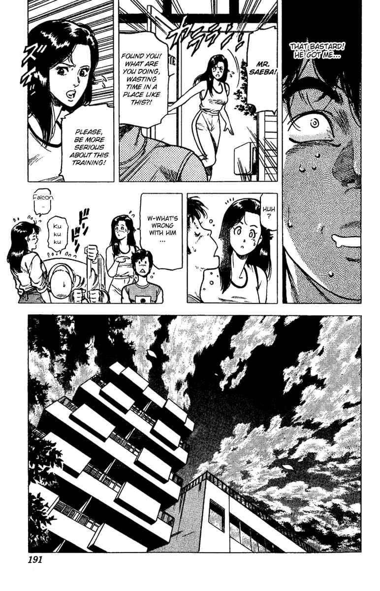Page 13 Chapter 94 CITY HUNTER