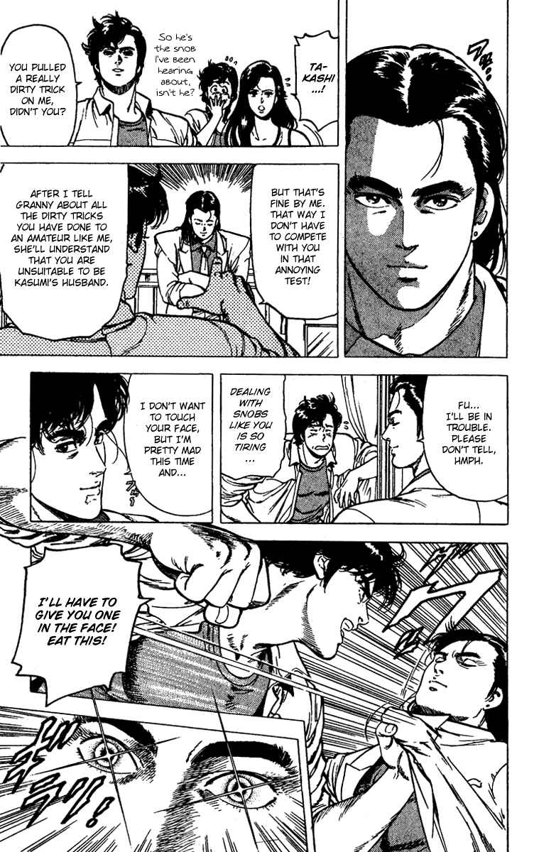 Page 17 Chapter 94 CITY HUNTER