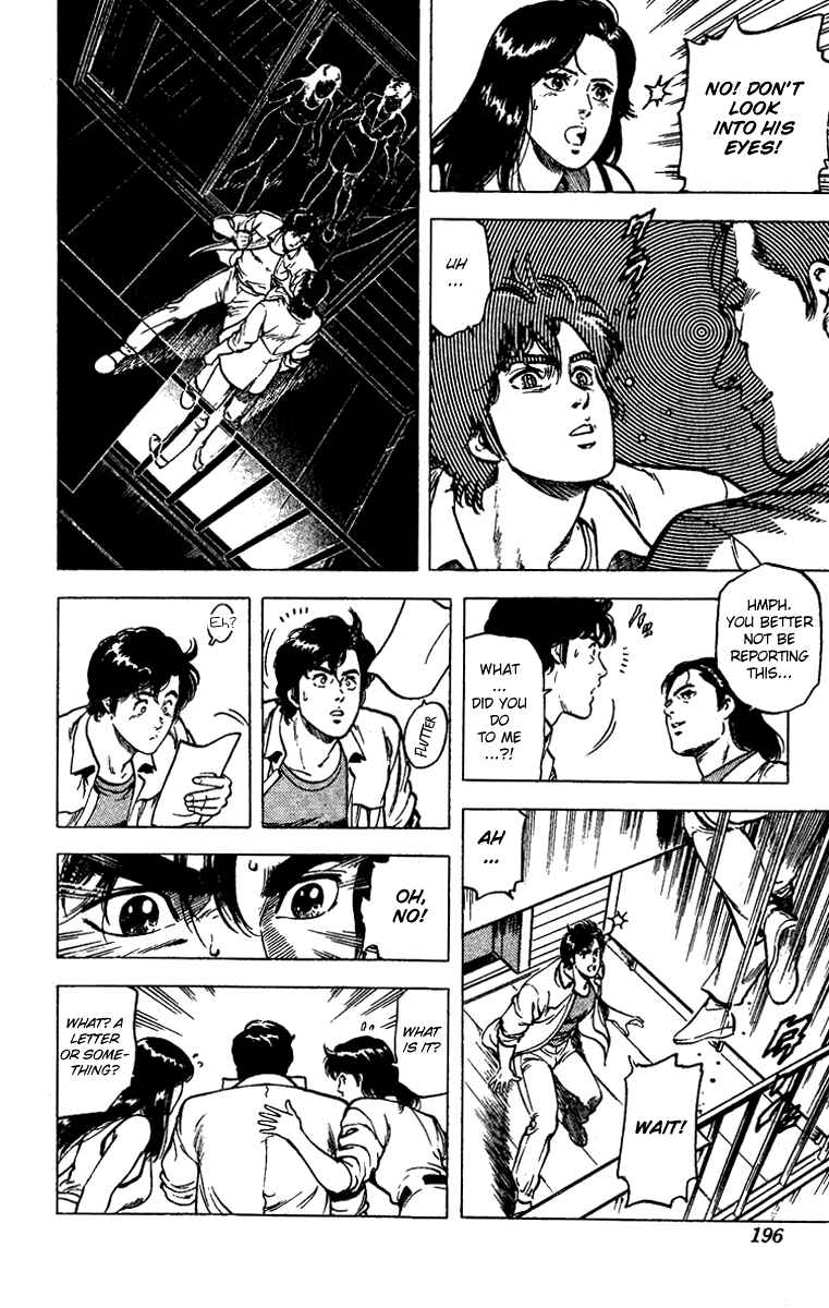 Page 18 Chapter 94 CITY HUNTER
