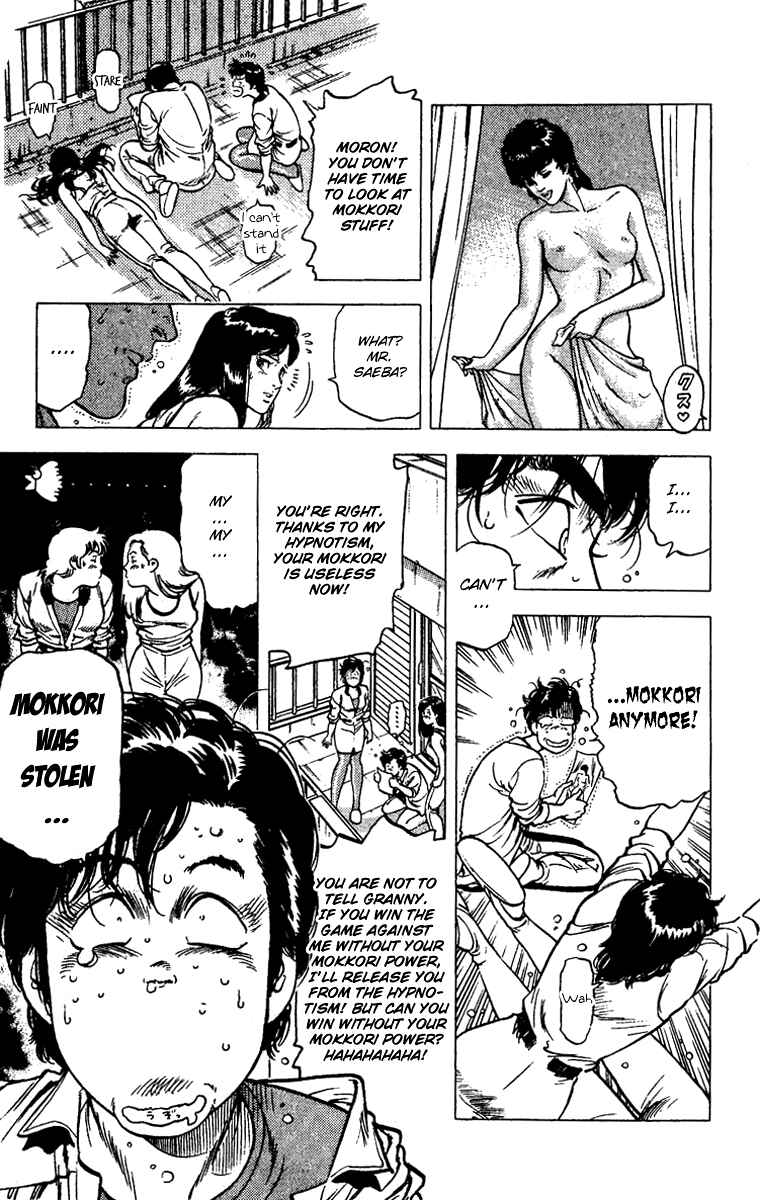 Page 19 Chapter 94 CITY HUNTER