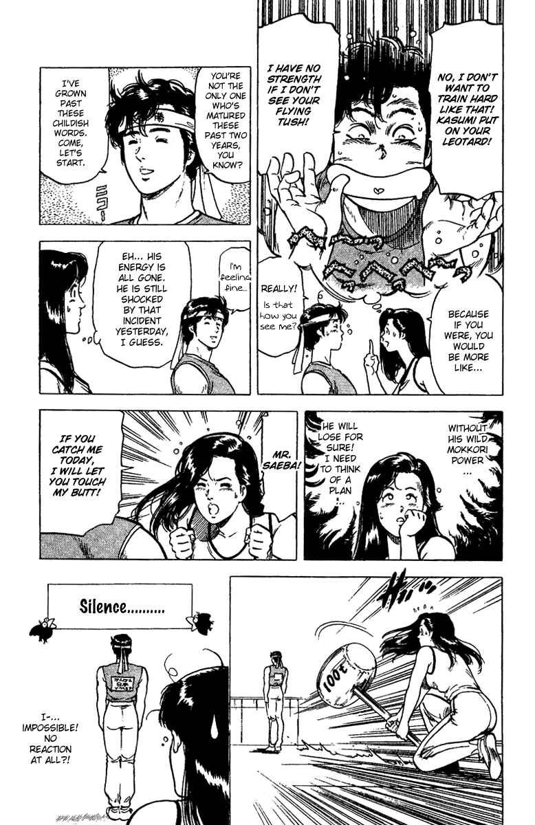 Page 5 Chapter 94 CITY HUNTER