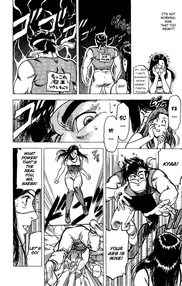 Page 6 Chapter 94 CITY HUNTER