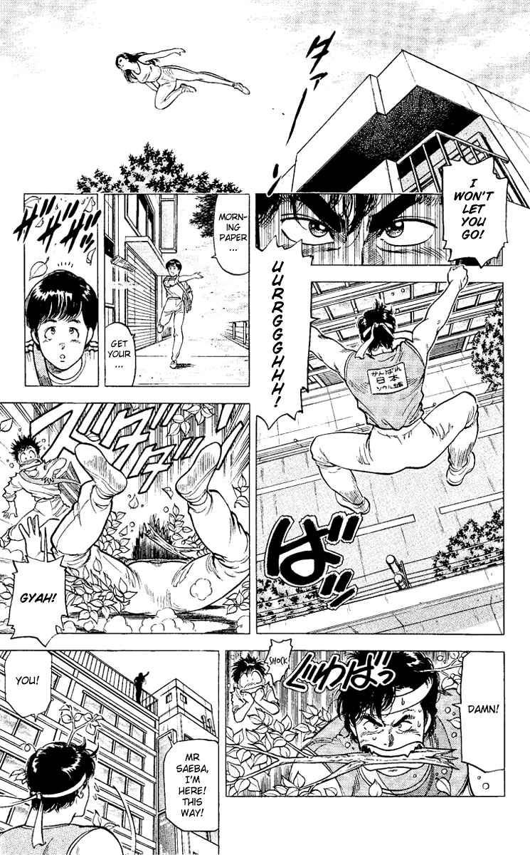 Page 7 Chapter 94 CITY HUNTER