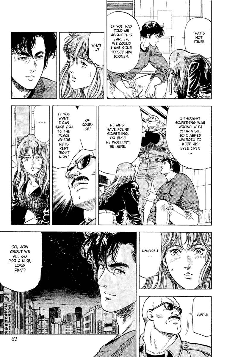 Page 20 Chapter 113 CITY HUNTER