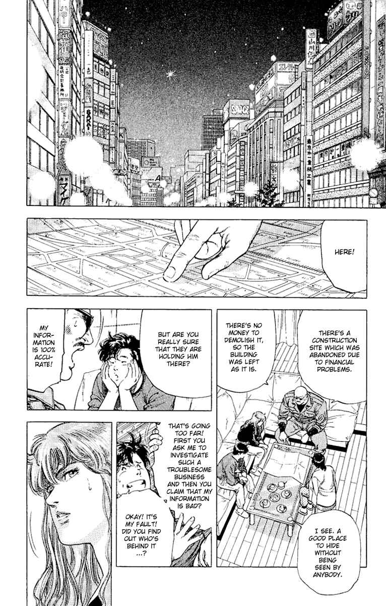 Page 21 Chapter 113 CITY HUNTER
