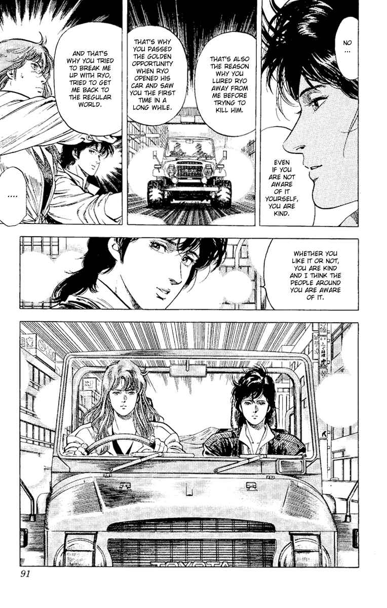 Page 30 Chapter 113 CITY HUNTER