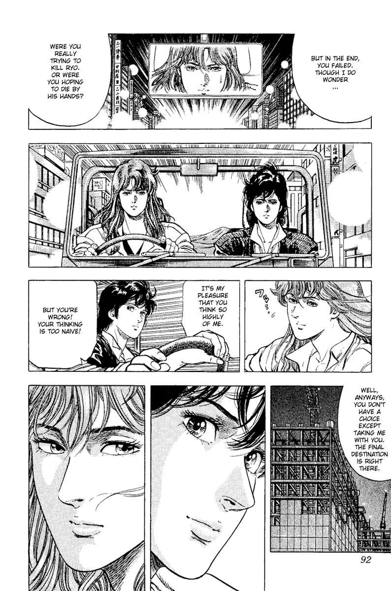 Page 31 Chapter 113 CITY HUNTER